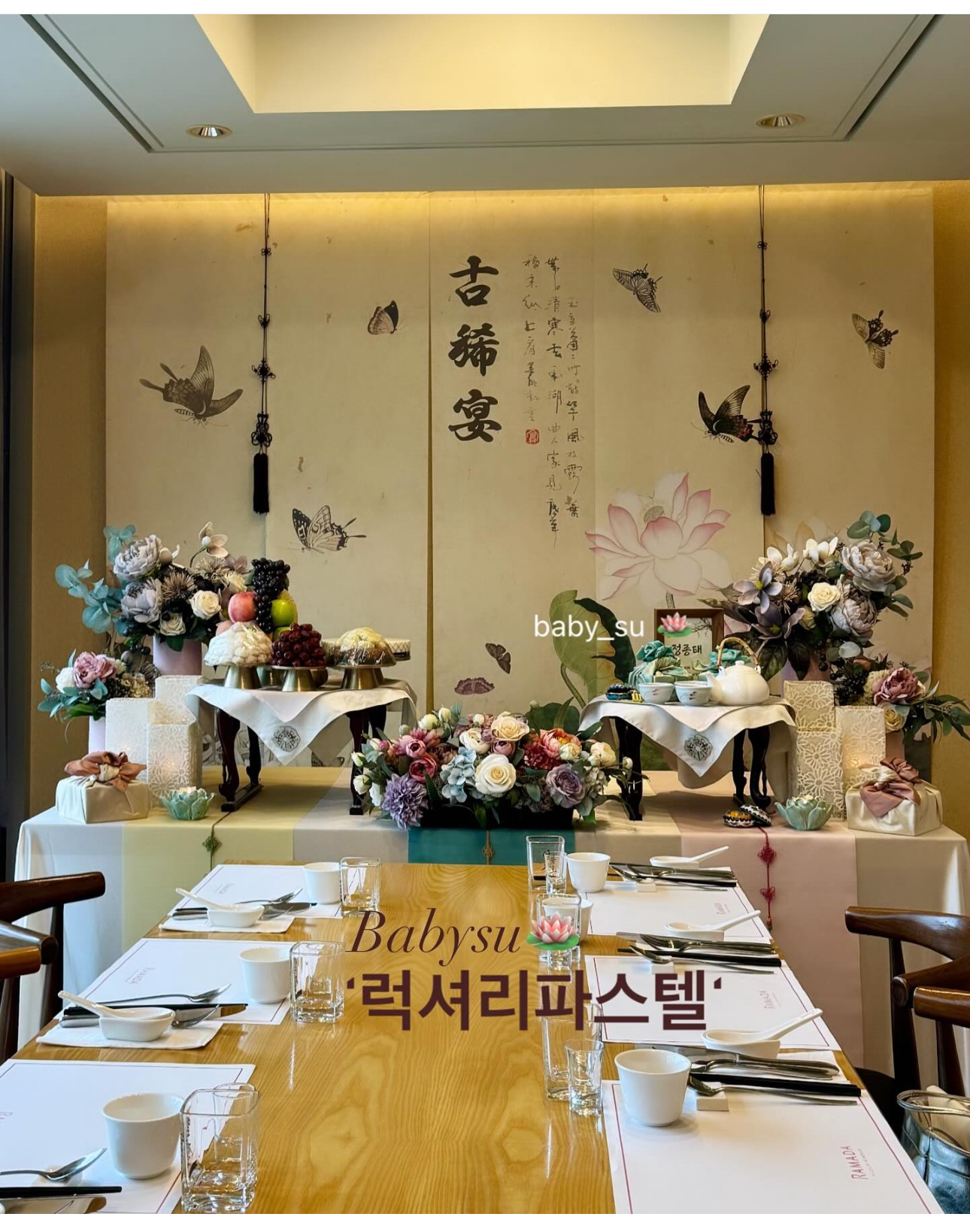 파스텔